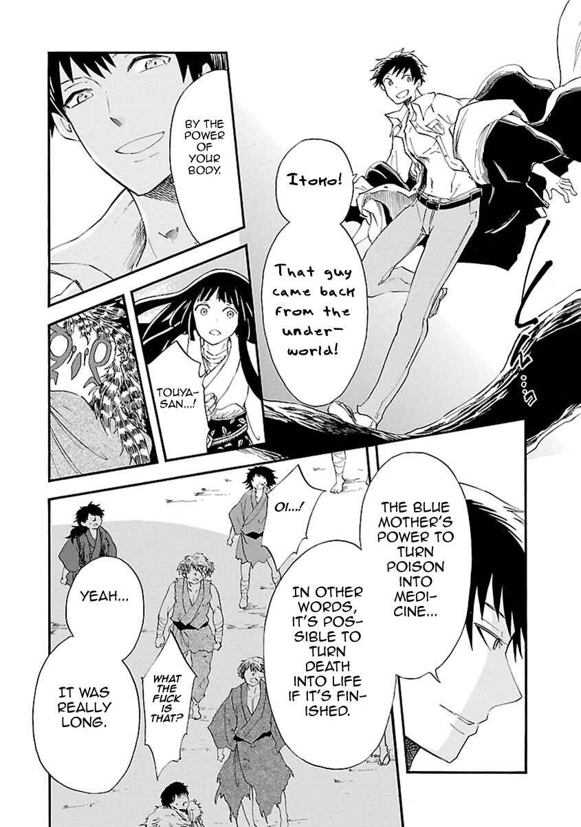 Page 33 Chapter 18 Ao no Haha