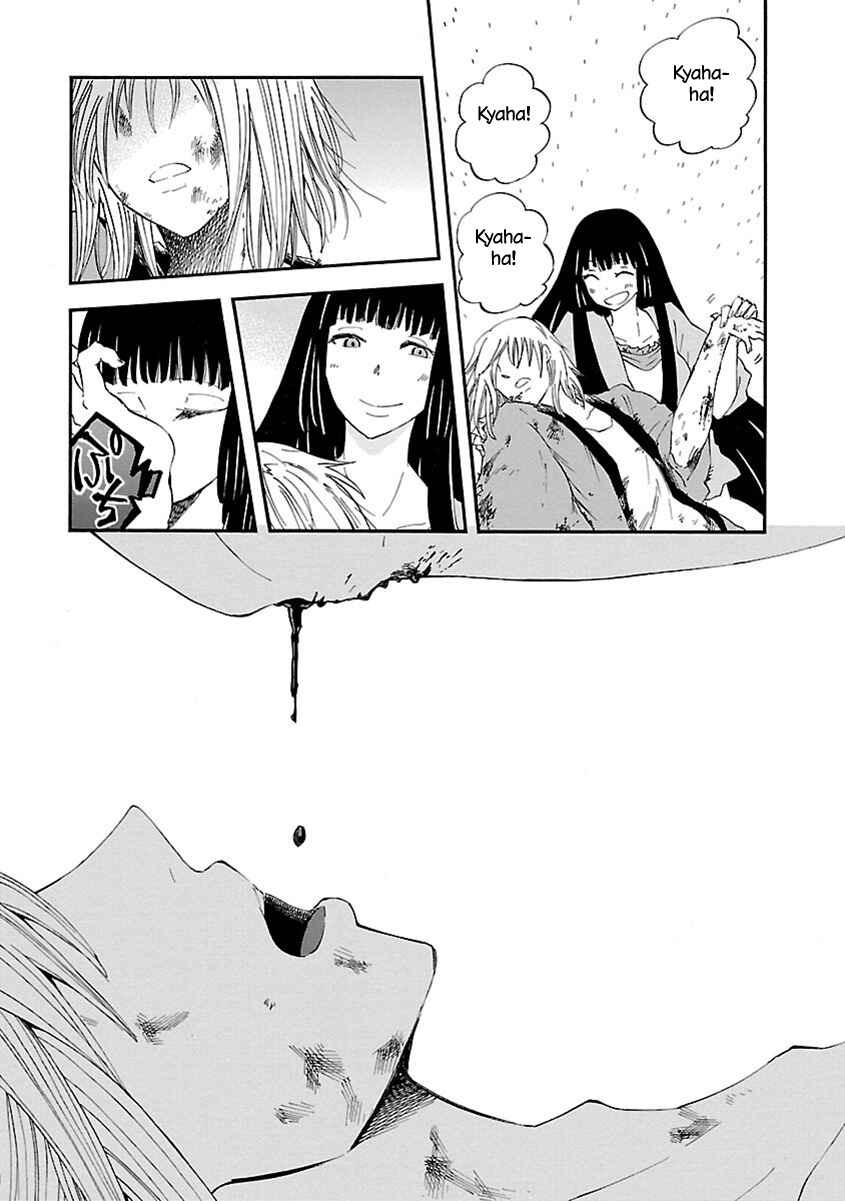 Page 4 Chapter 18 Ao no Haha