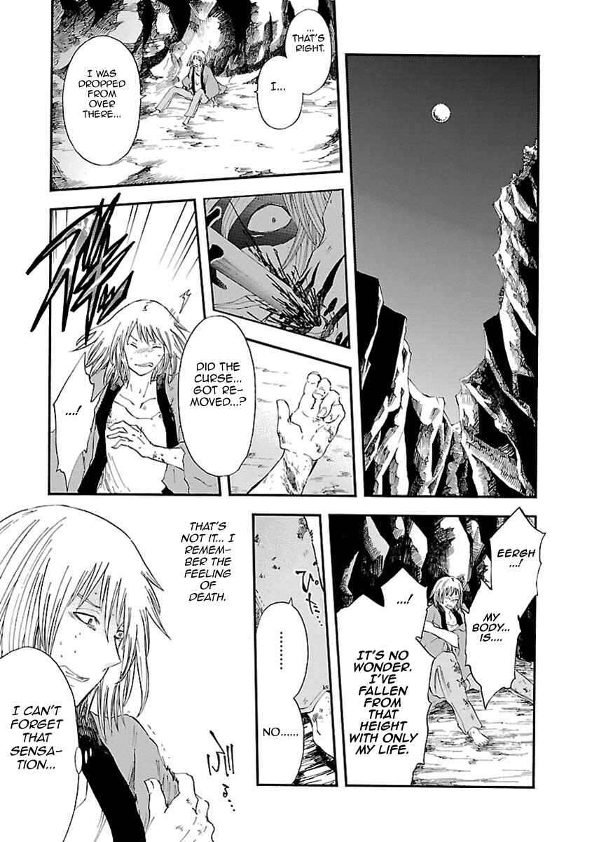 Page 6 Chapter 18 Ao no Haha