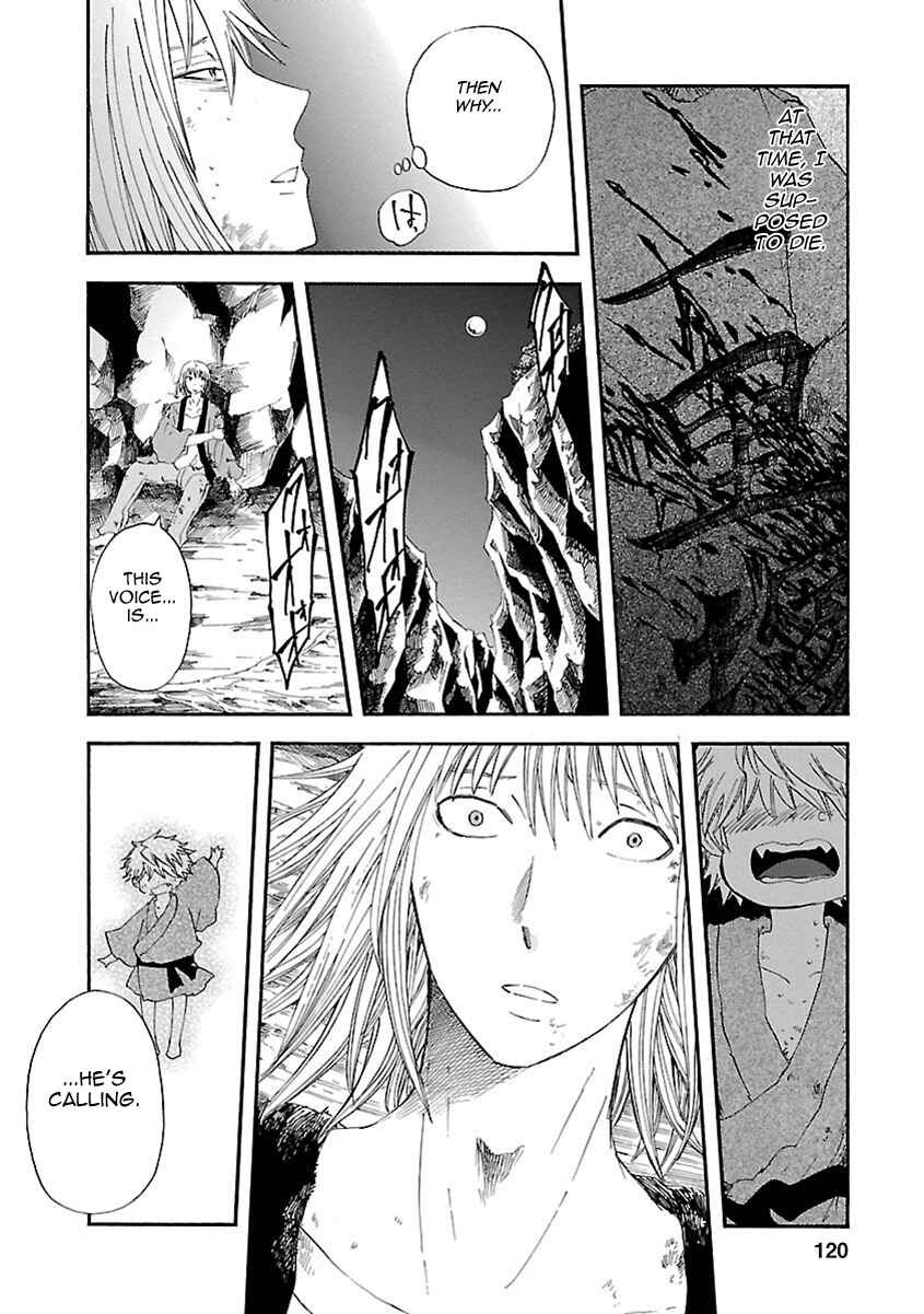 Page 7 Chapter 18 Ao no Haha