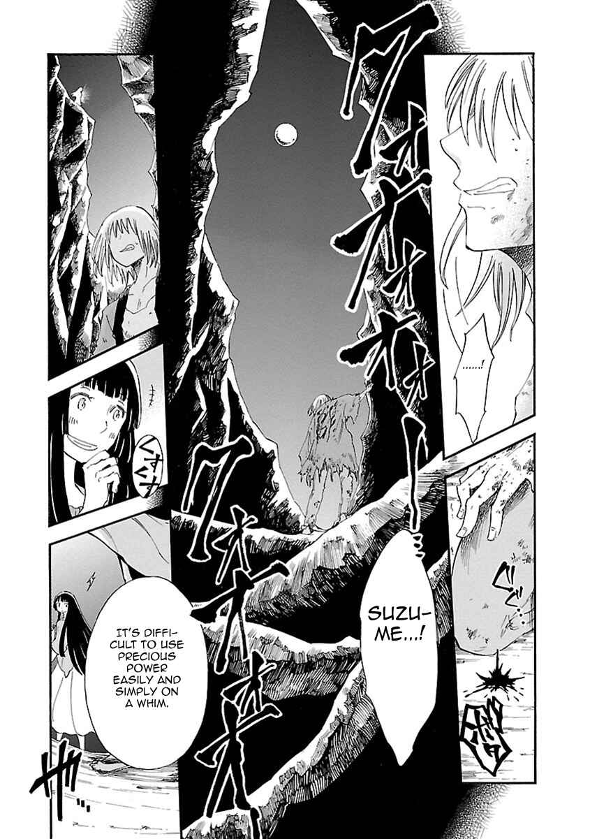 Page 8 Chapter 18 Ao no Haha