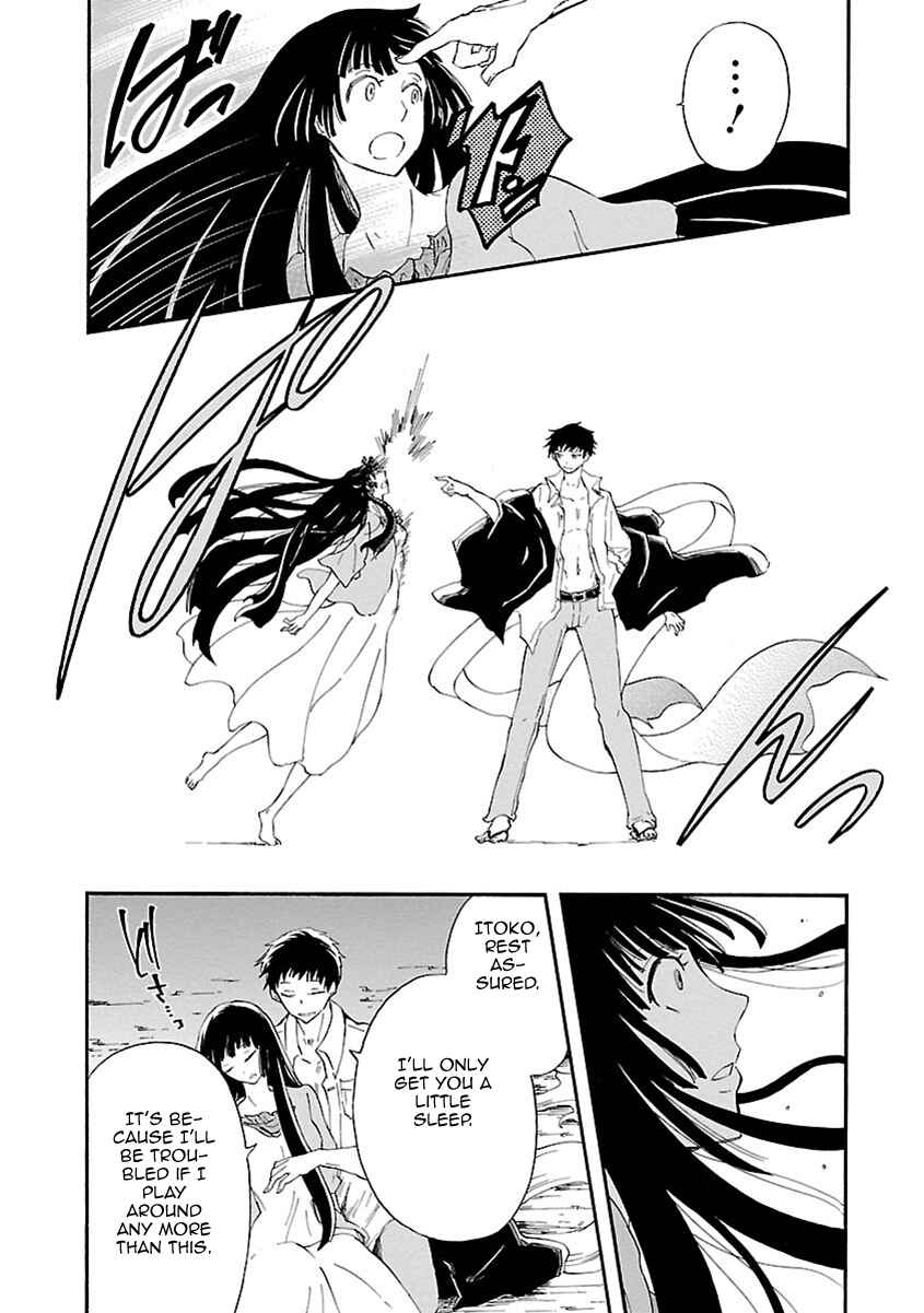 Page 9 Chapter 18 Ao no Haha