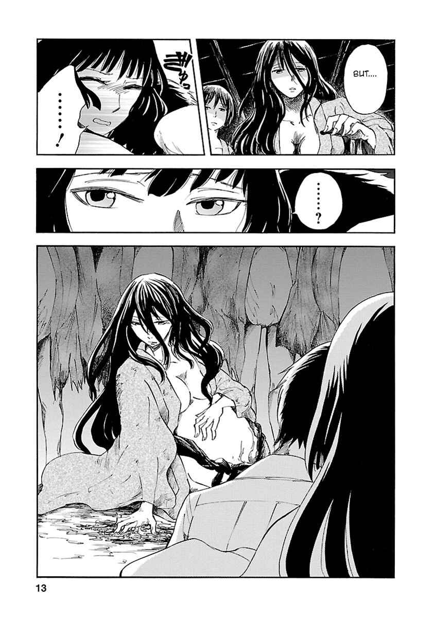 Page 14 Chapter 5 Ao no Haha