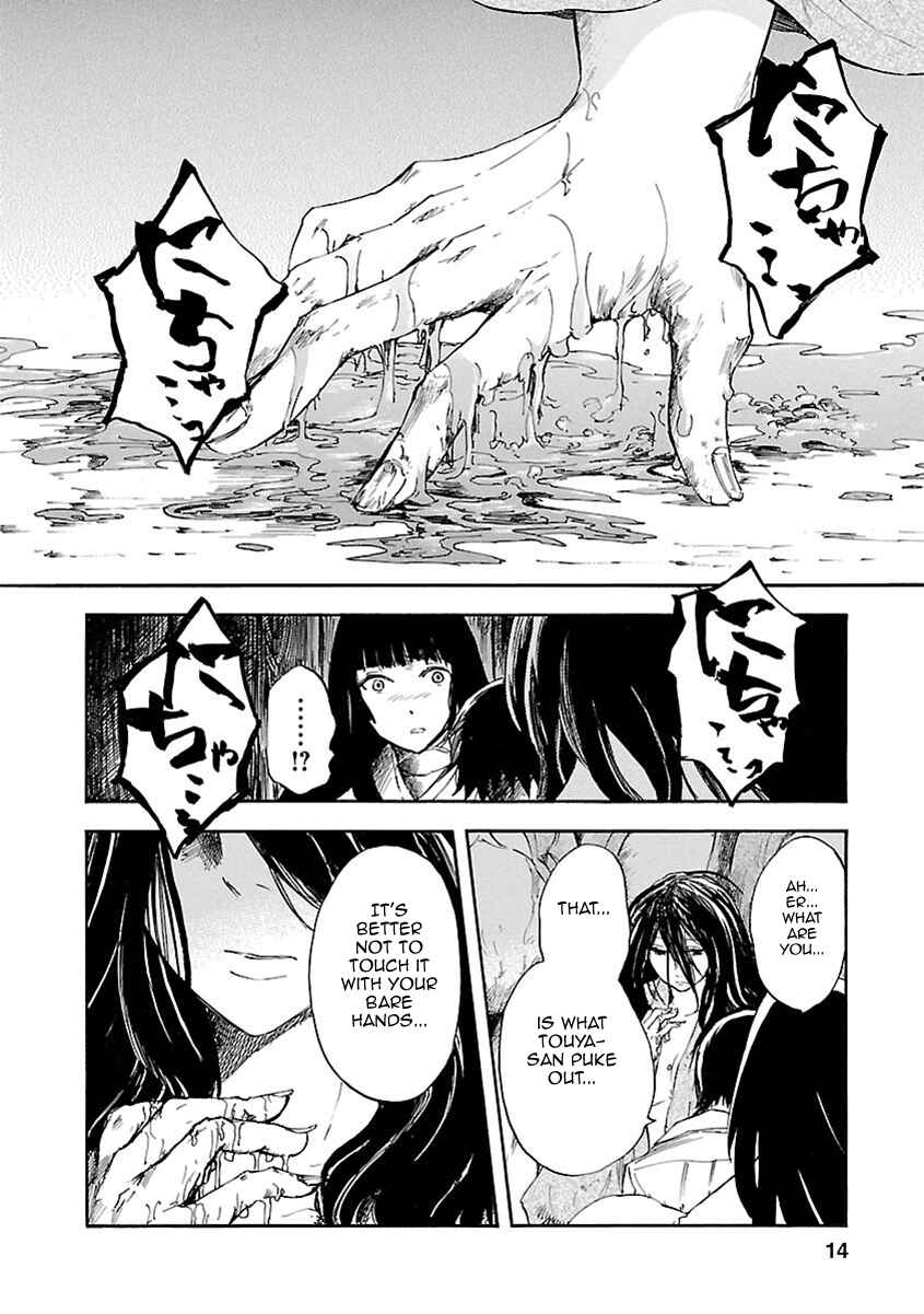 Page 15 Chapter 5 Ao no Haha