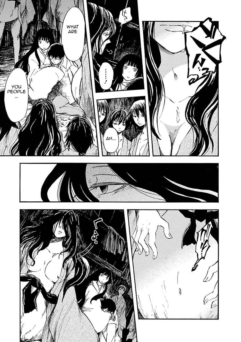 Page 18 Chapter 5 Ao no Haha