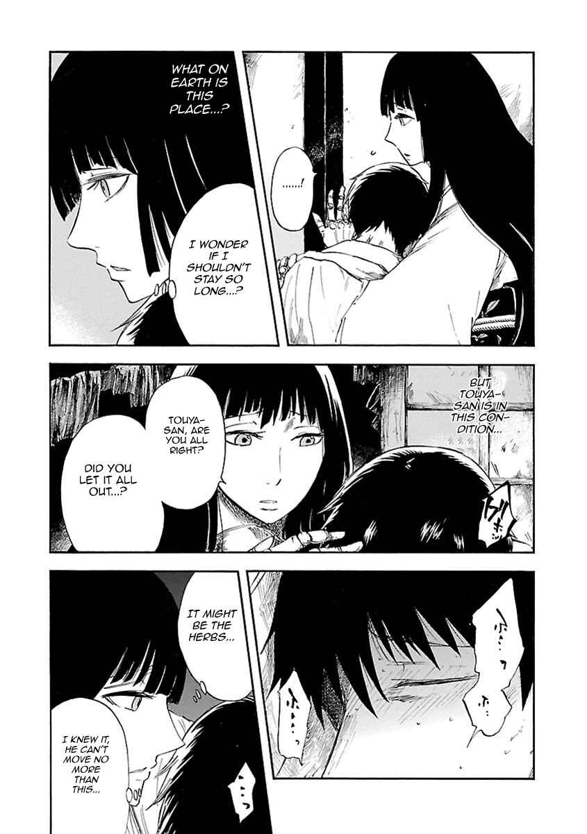 Page 20 Chapter 5 Ao no Haha