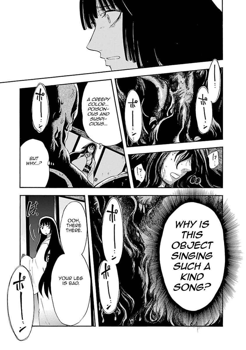 Page 32 Chapter 5 Ao no Haha