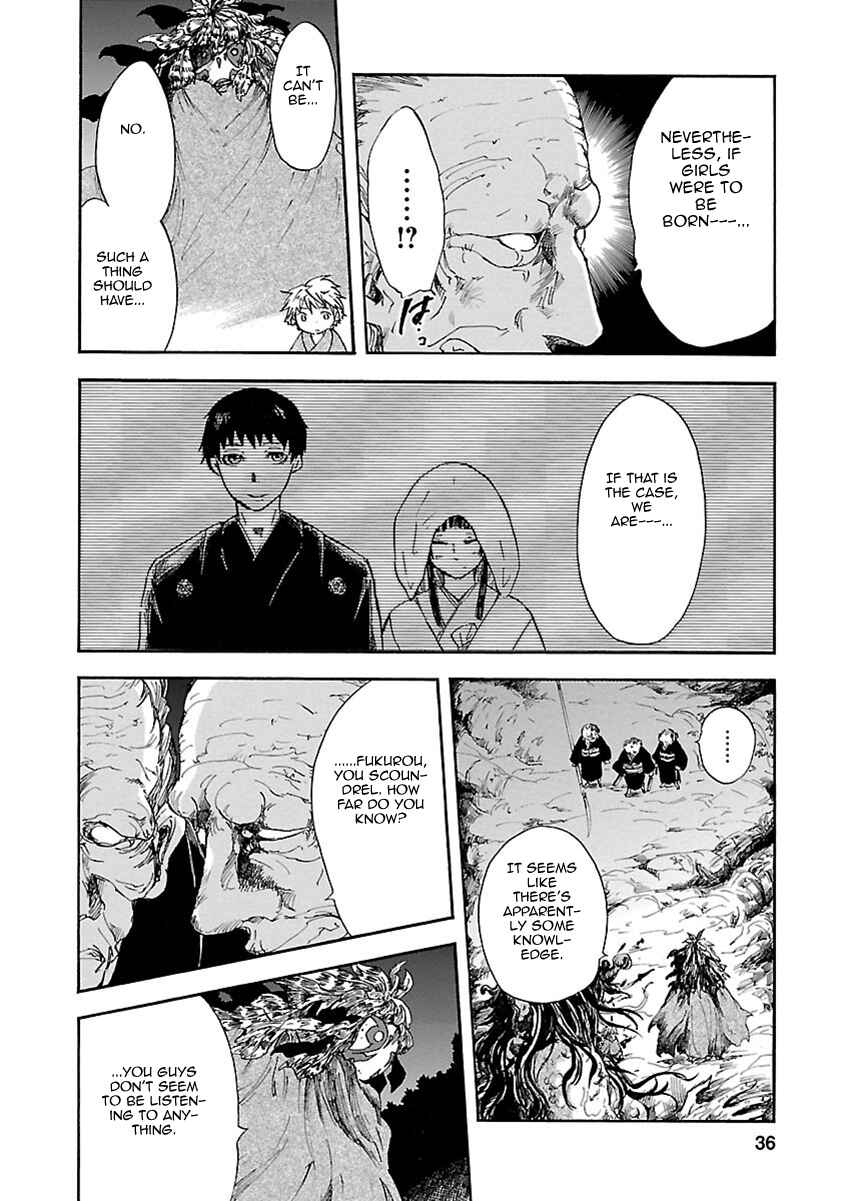Page 37 Chapter 5 Ao no Haha