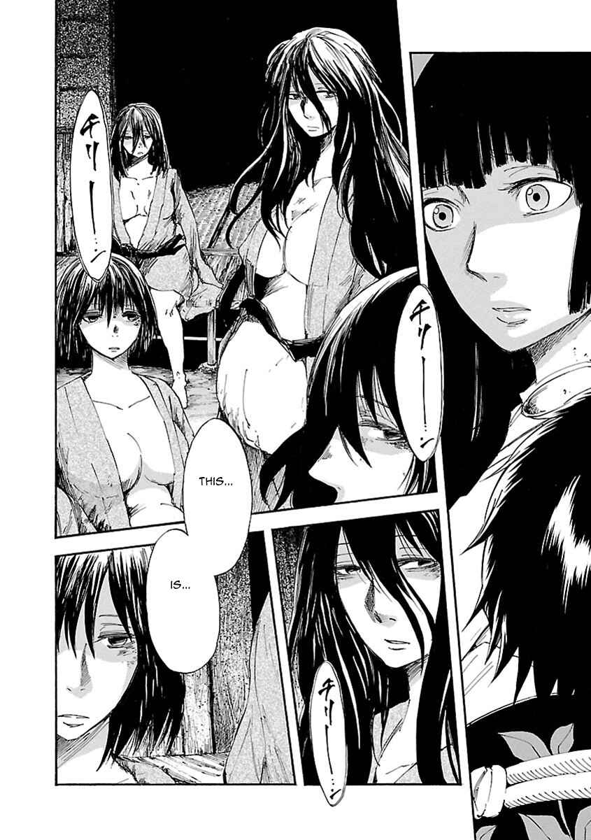 Page 9 Chapter 5 Ao no Haha