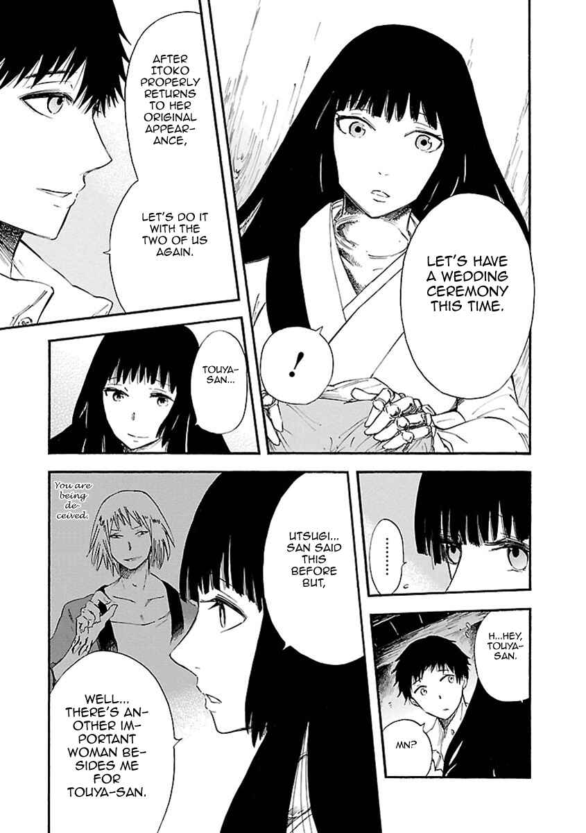 Page 10 Chapter 7 Ao no Haha