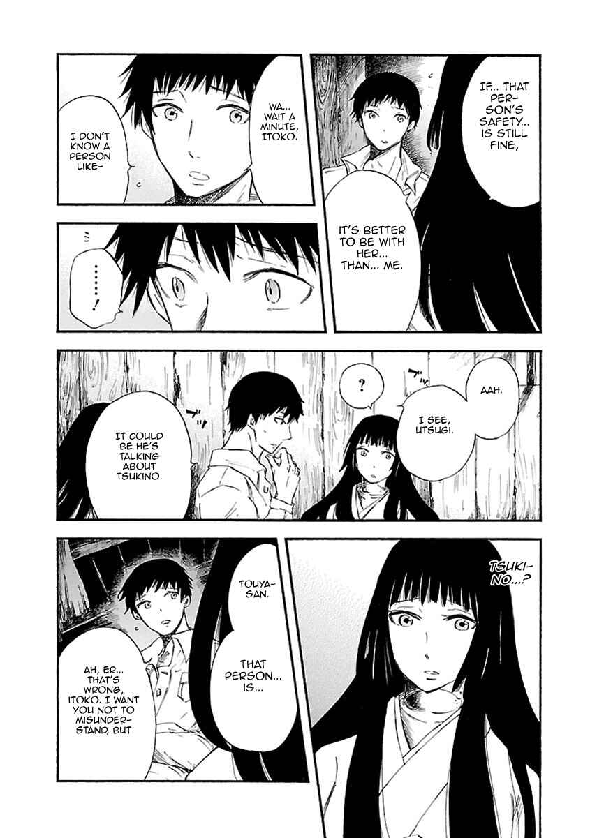 Page 11 Chapter 7 Ao no Haha