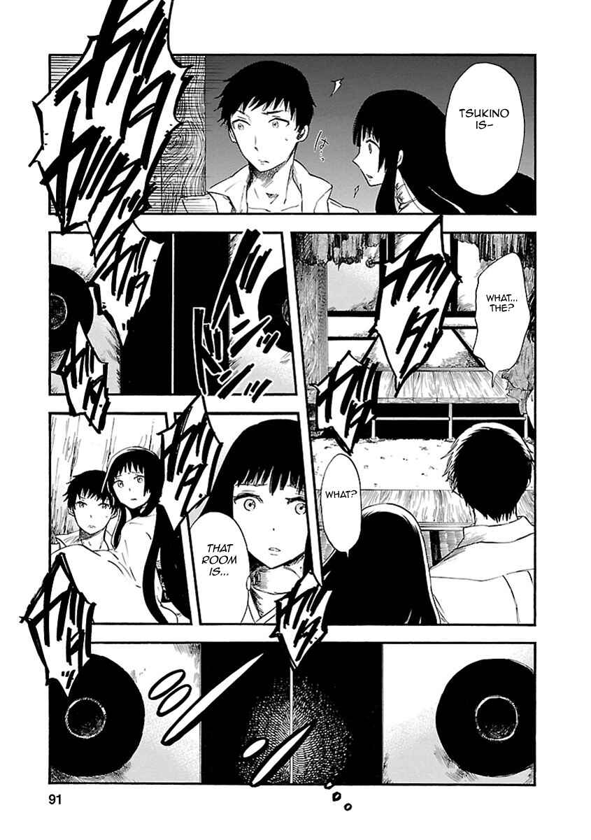 Page 12 Chapter 7 Ao no Haha