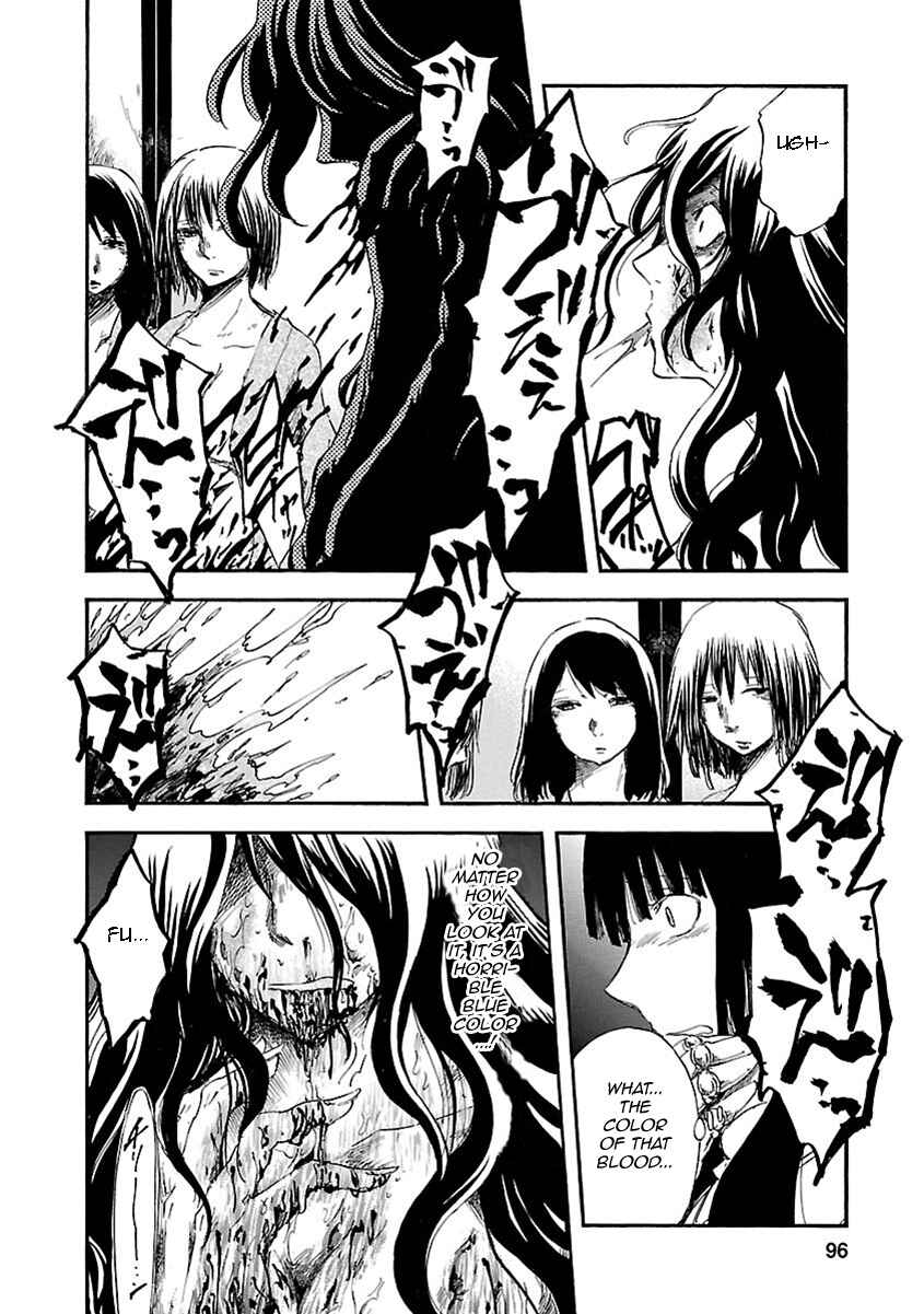 Page 17 Chapter 7 Ao no Haha