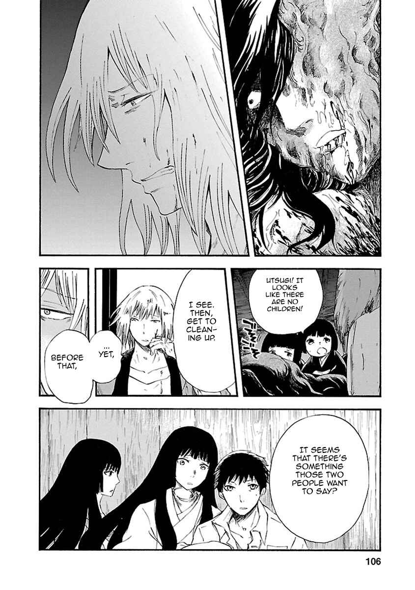 Page 27 Chapter 7 Ao no Haha