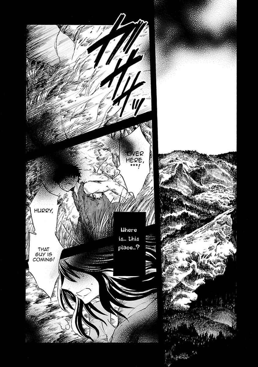Page 3 Chapter 7 Ao no Haha