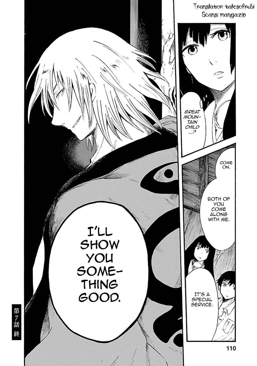 Page 31 Chapter 7 Ao no Haha