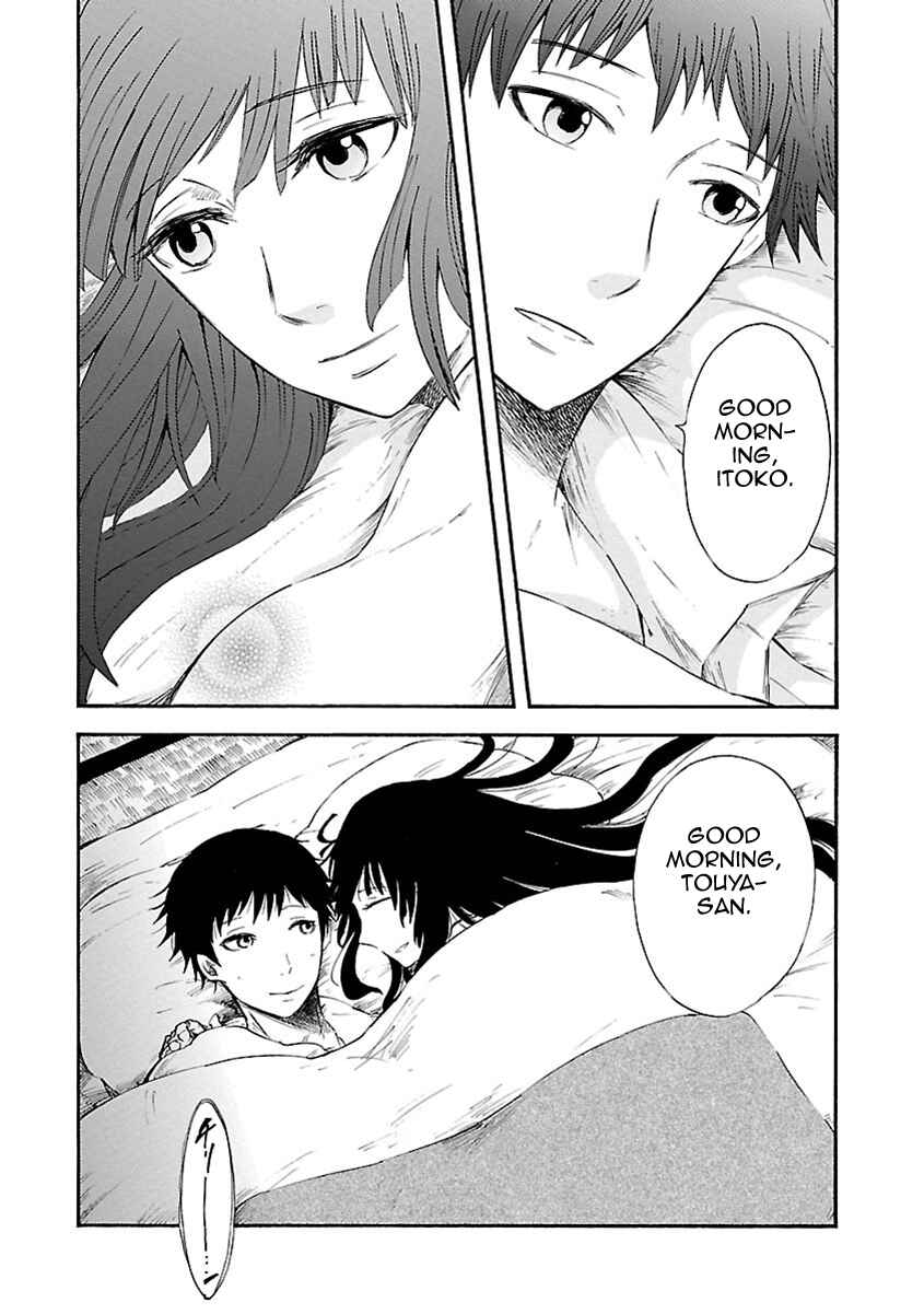 Page 6 Chapter 7 Ao no Haha
