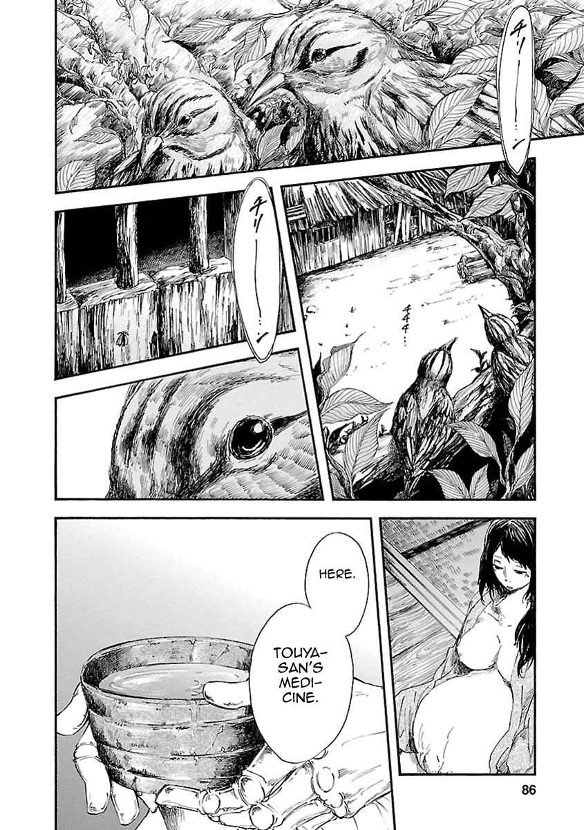 Page 7 Chapter 7 Ao no Haha