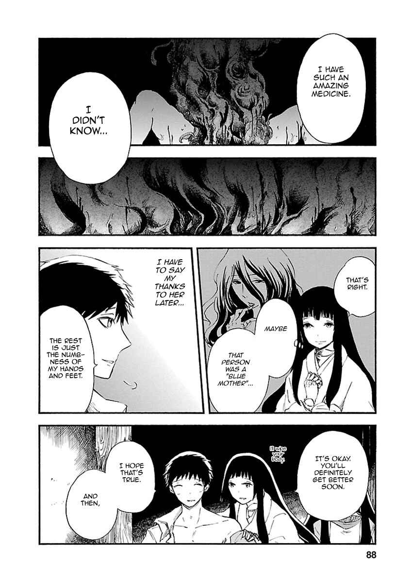 Page 9 Chapter 7 Ao no Haha