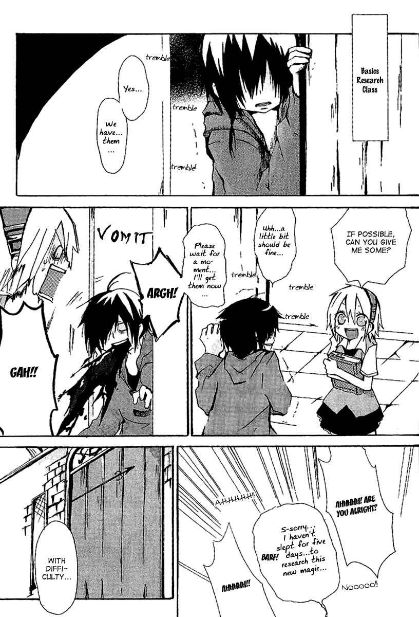 Page 12 Chapter 2 Mahou Kabushikigaisha