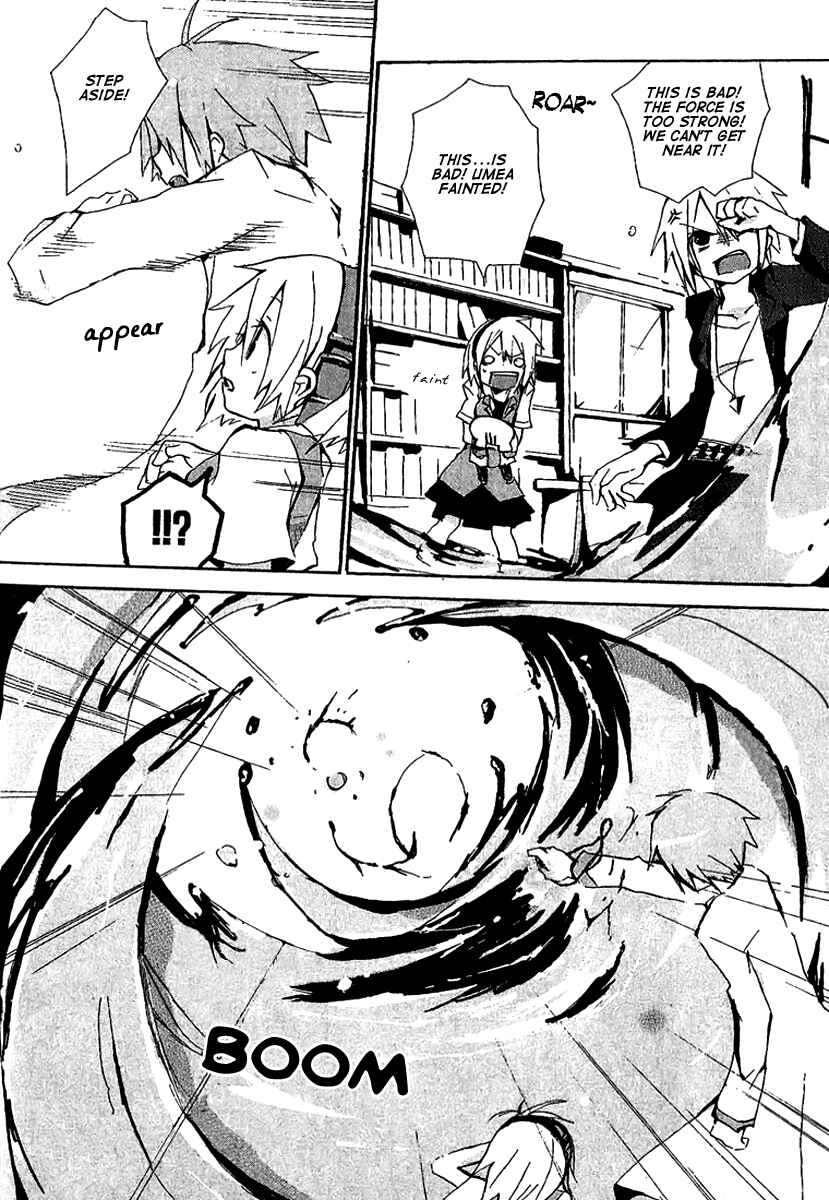 Page 23 Chapter 2 Mahou Kabushikigaisha