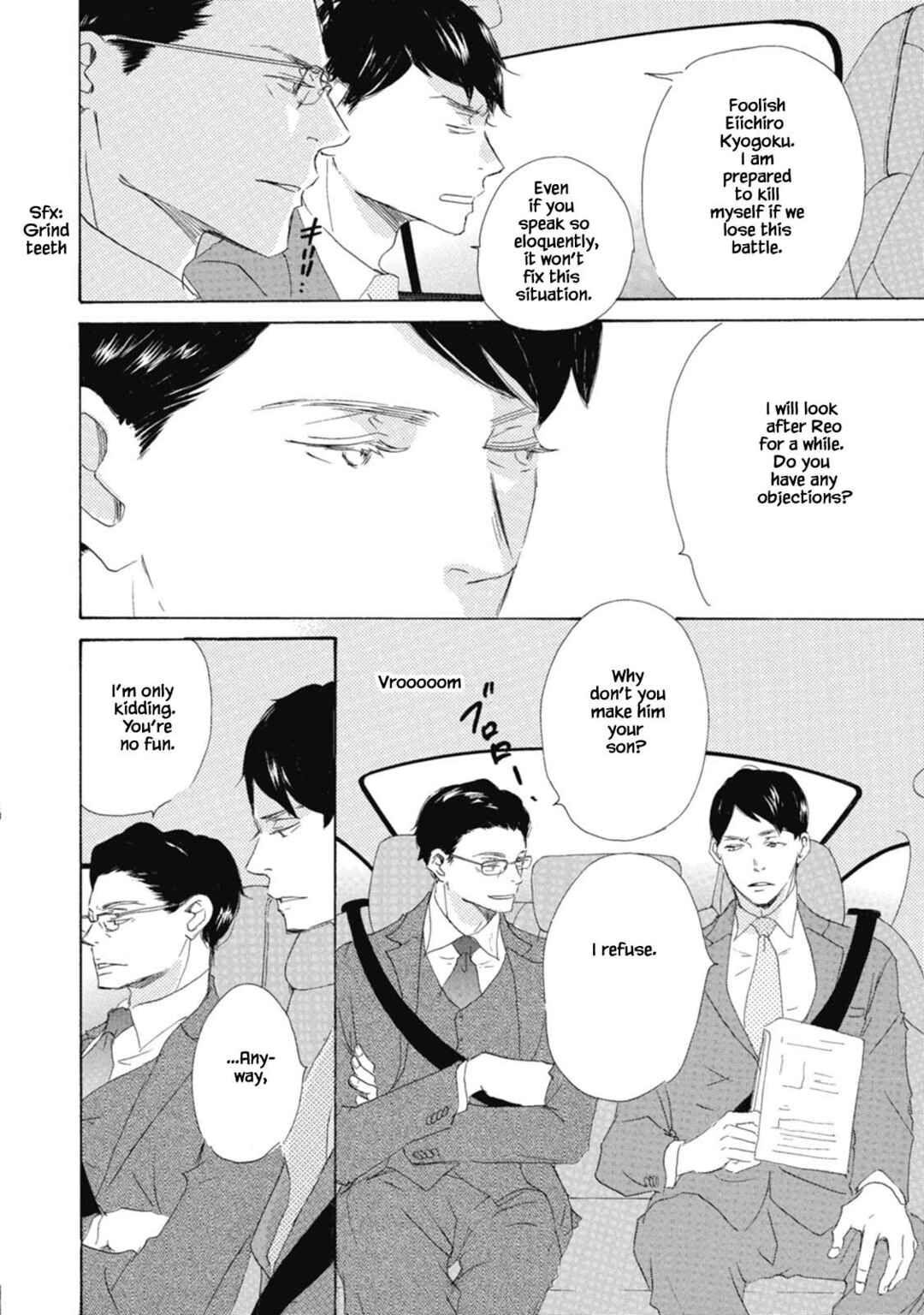 Page 10 Chapter 2 Kyougoku ke no Kekkon