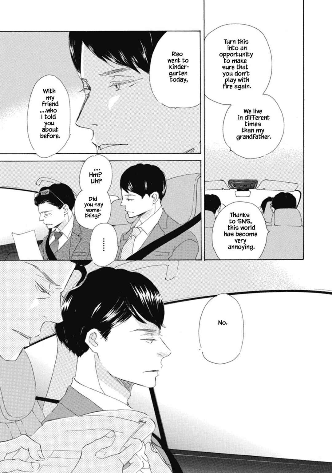 Page 11 Chapter 2 Kyougoku ke no Kekkon