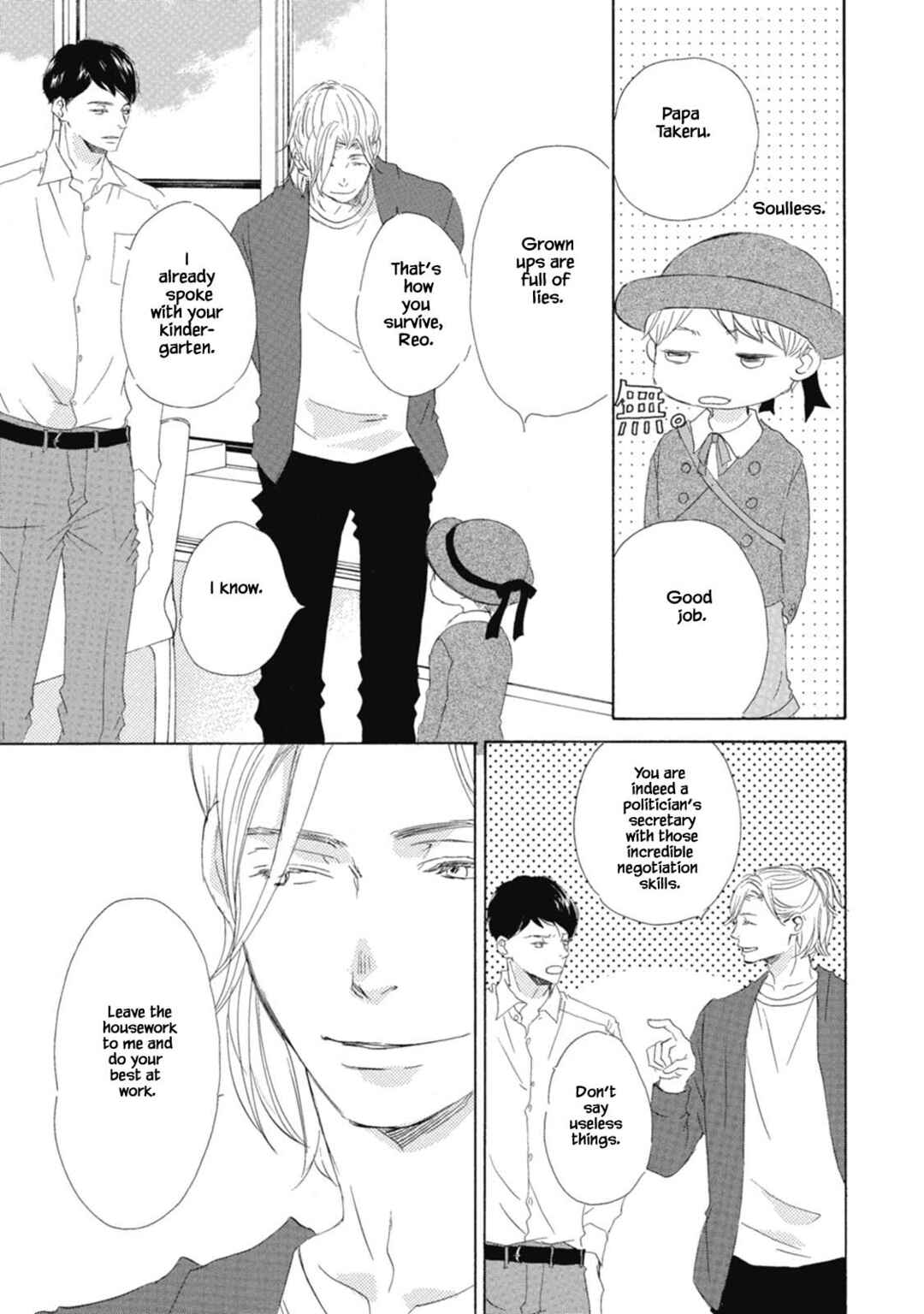 Page 3 Chapter 2 Kyougoku ke no Kekkon