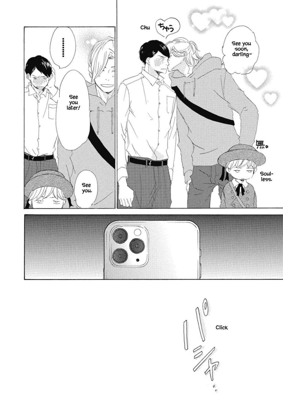 Page 32 Chapter 2 Kyougoku ke no Kekkon