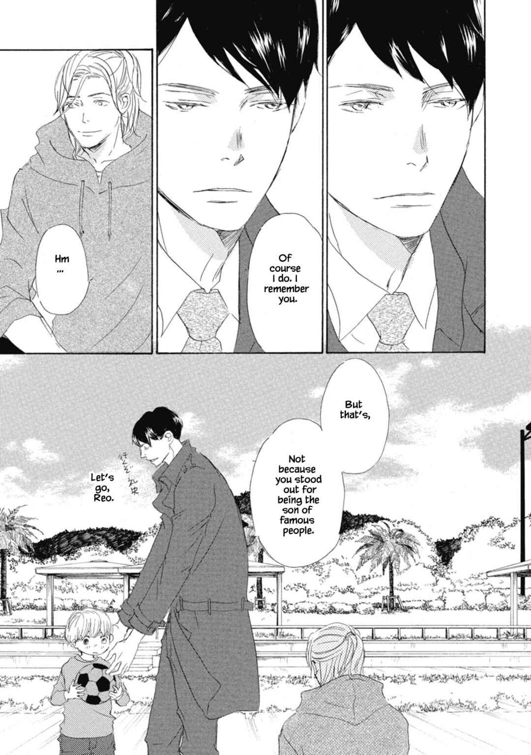 Page 19 Chapter 1 Kyougoku ke no Kekkon
