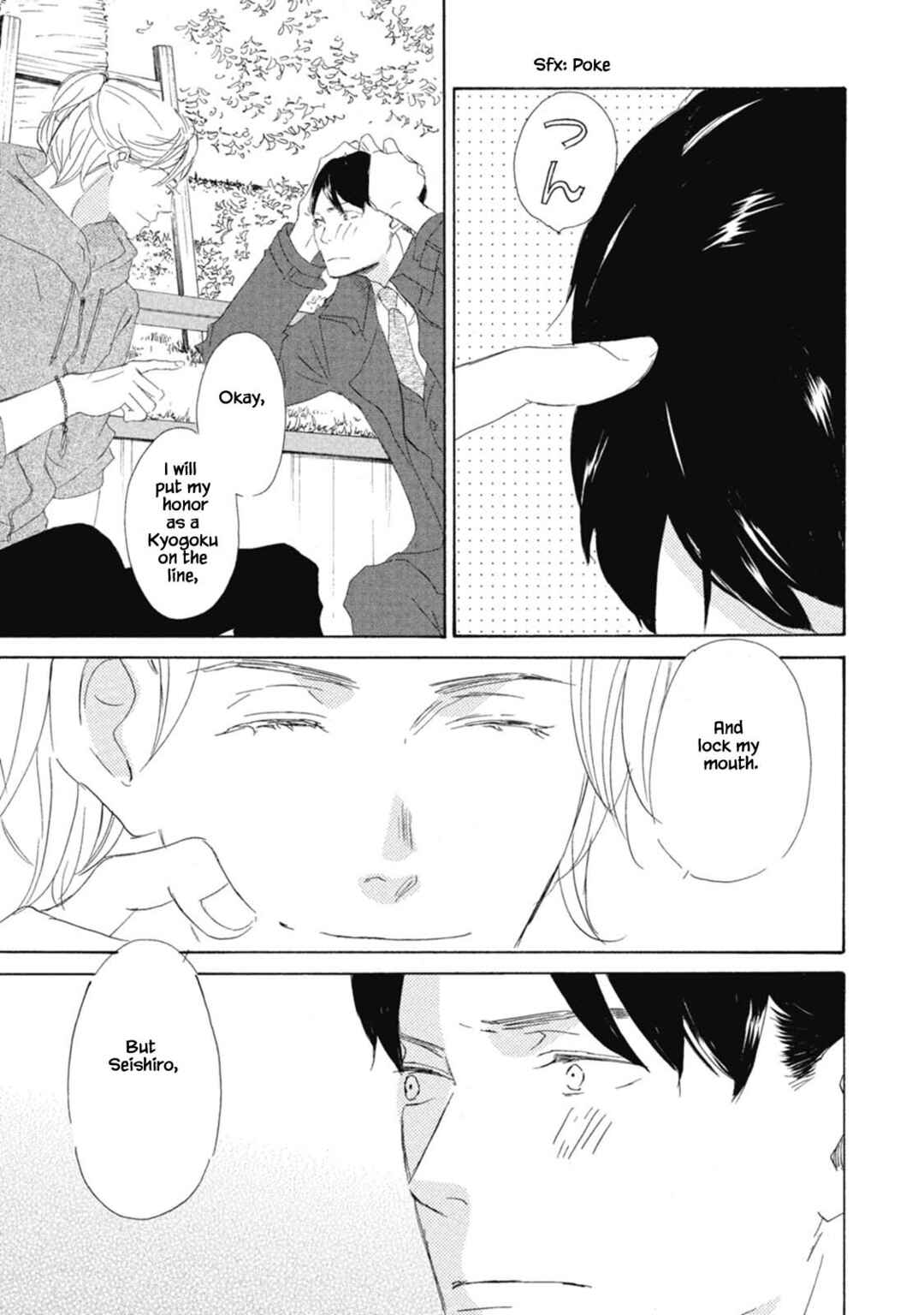 Page 27 Chapter 1 Kyougoku ke no Kekkon