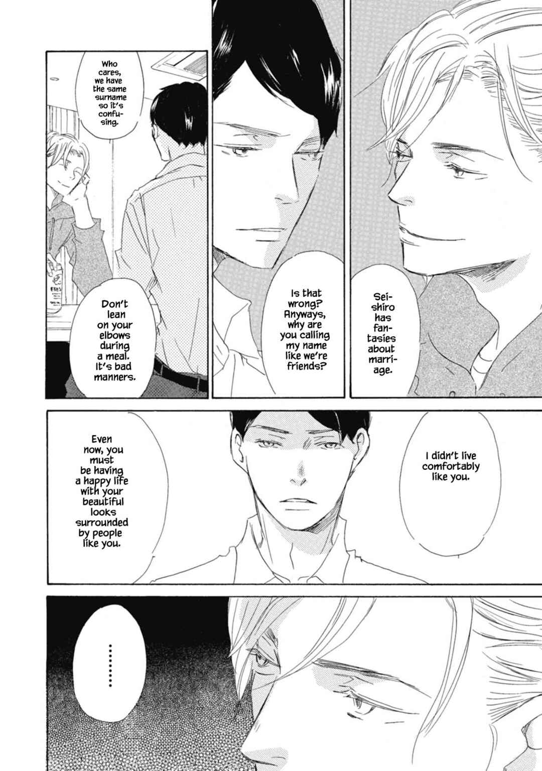Page 32 Chapter 1 Kyougoku ke no Kekkon