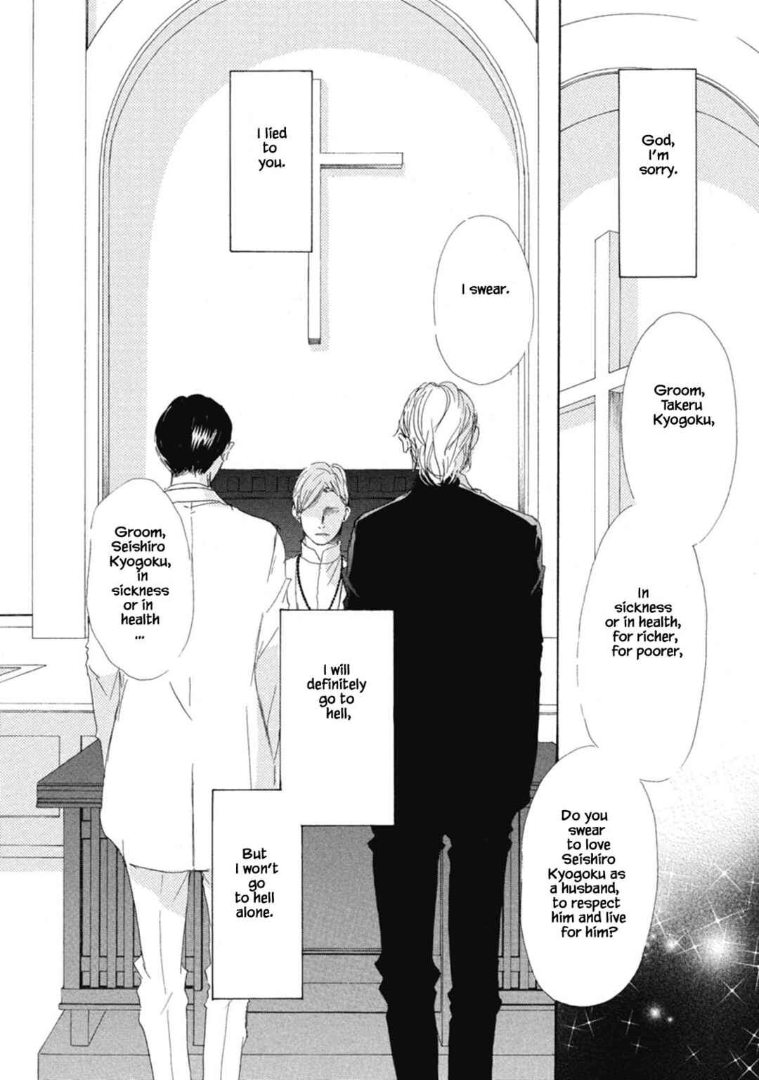 Page 6 Chapter 1 Kyougoku ke no Kekkon
