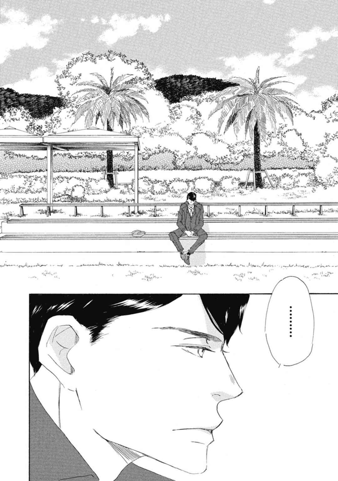 Page 8 Chapter 1 Kyougoku ke no Kekkon