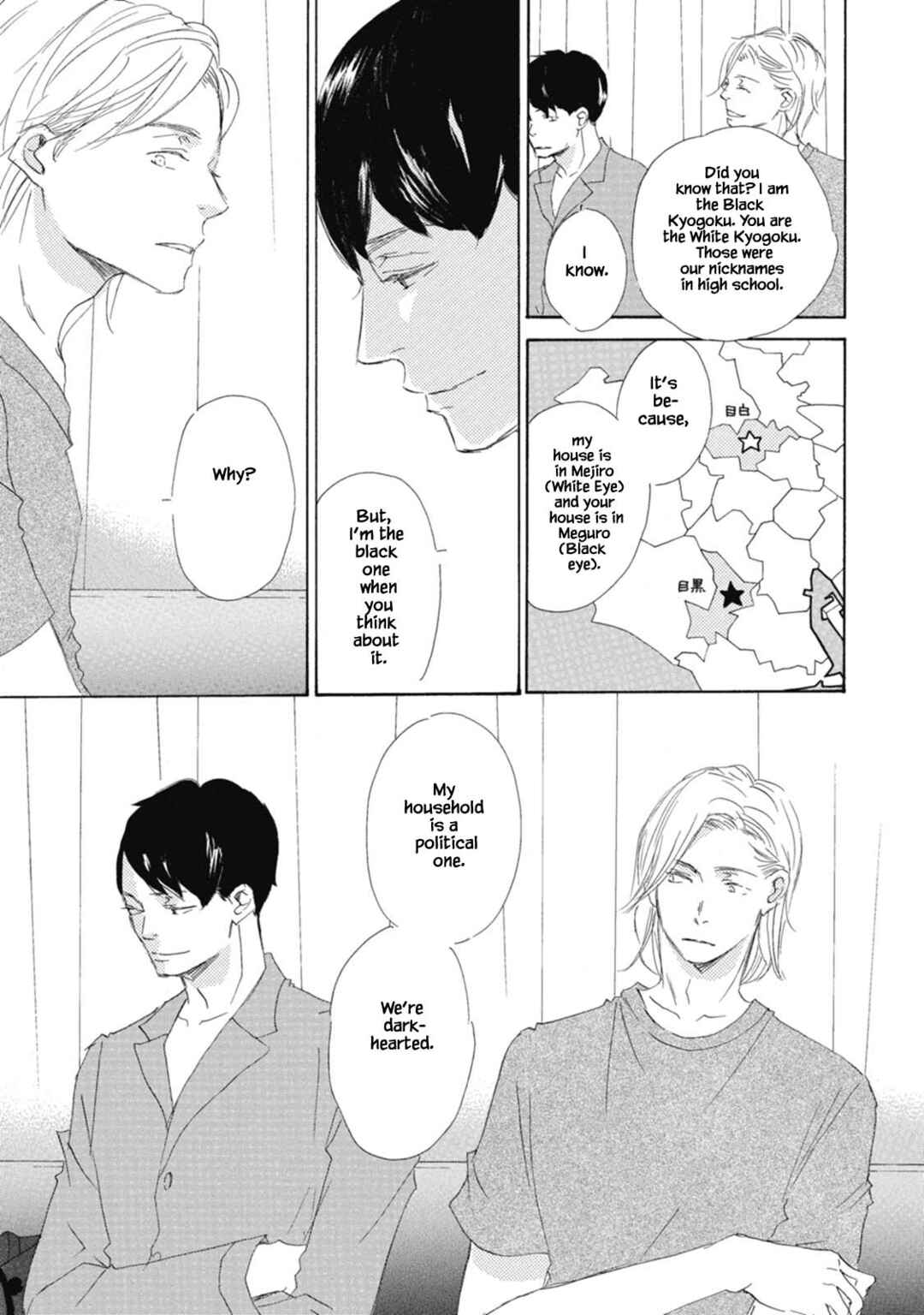 Page 17 Chapter 4 Kyougoku ke no Kekkon