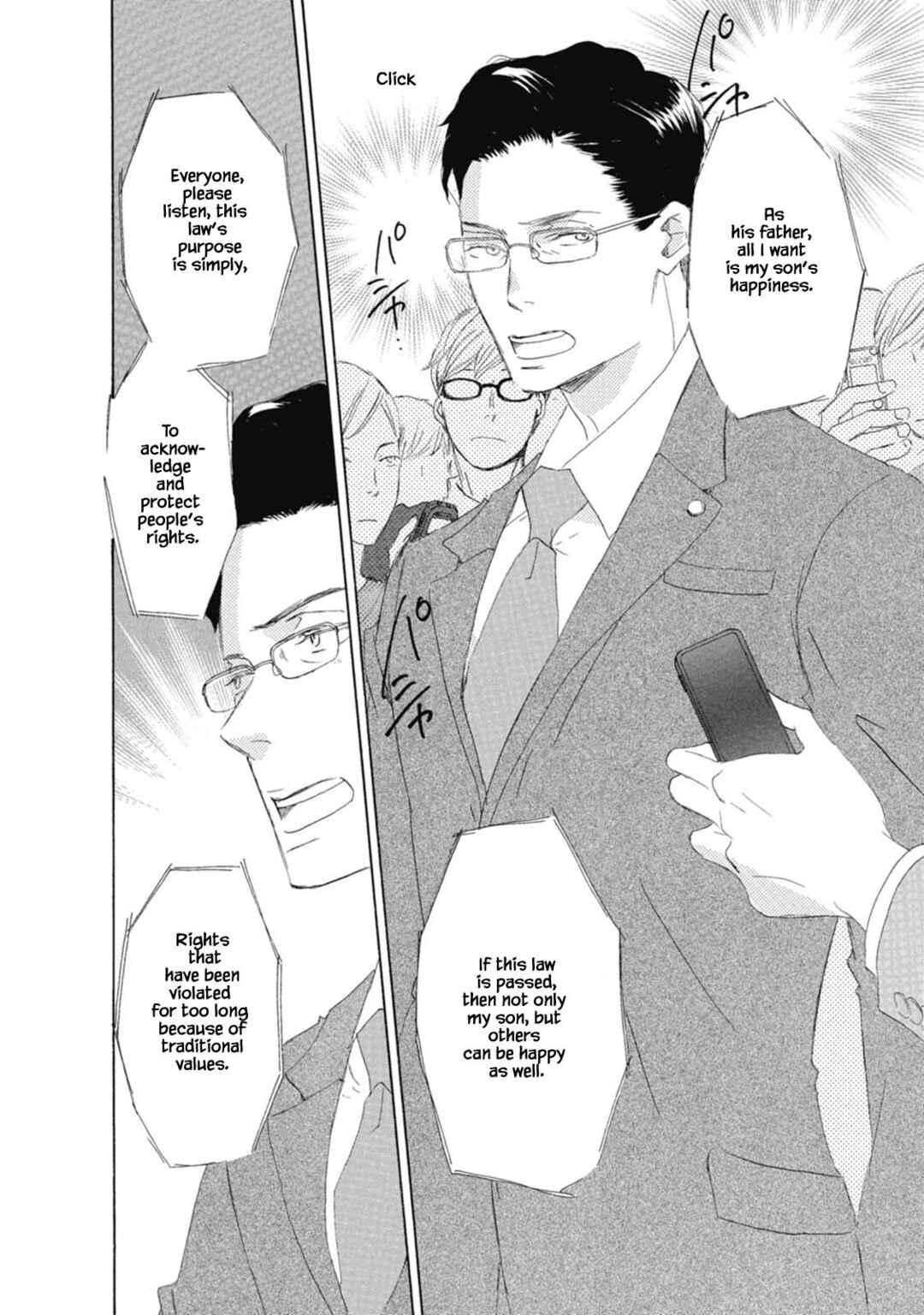 Page 2 Chapter 4 Kyougoku ke no Kekkon
