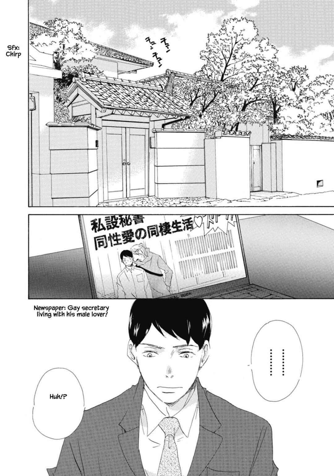 Page 2 Chapter 3 Kyougoku ke no Kekkon