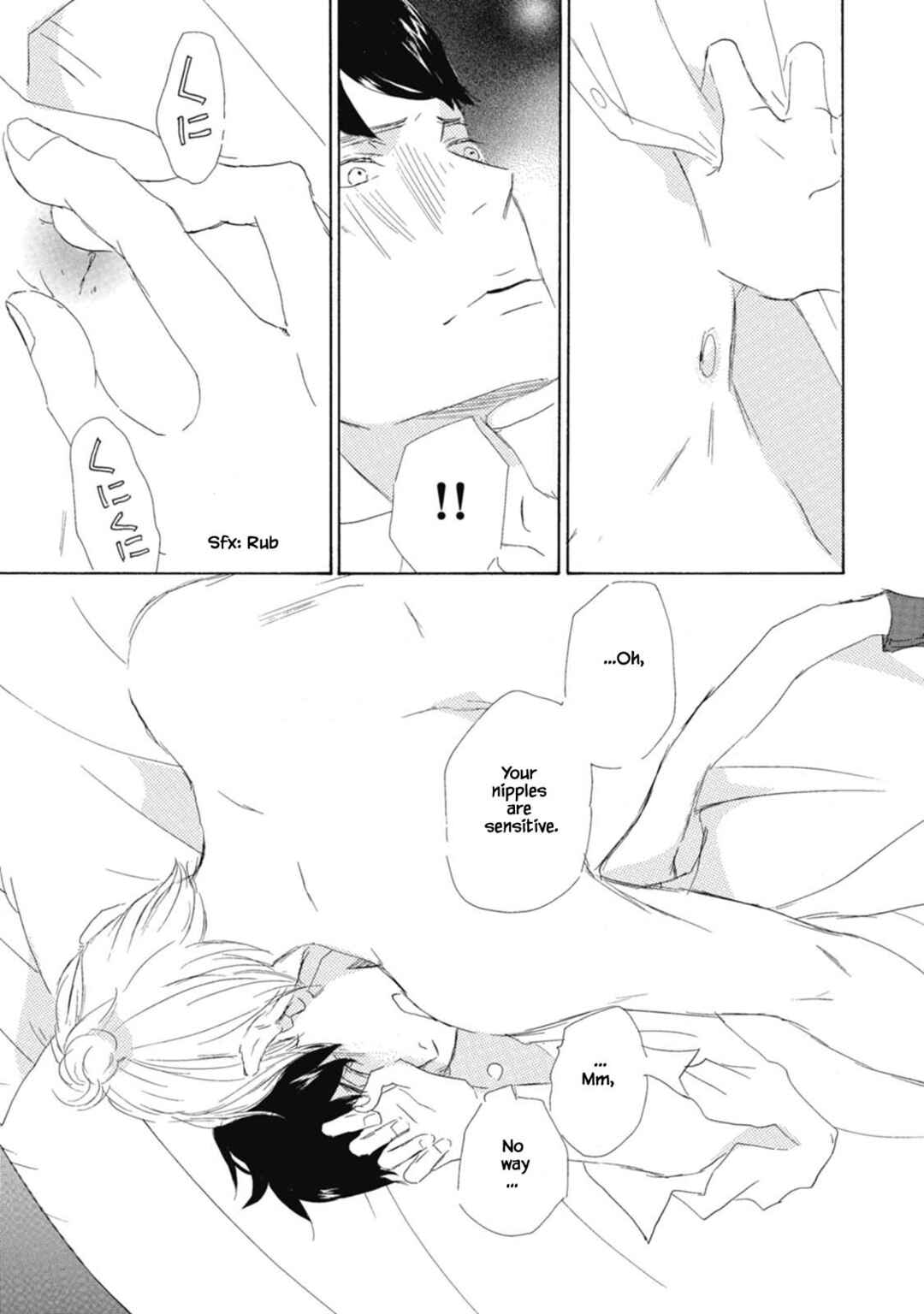 Page 27 Chapter 3 Kyougoku ke no Kekkon
