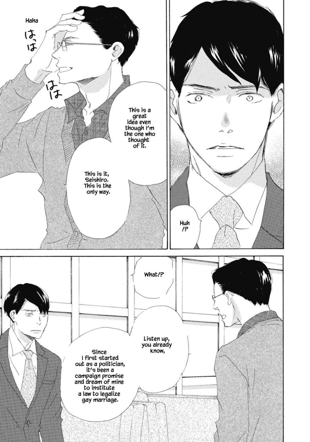 Page 9 Chapter 3 Kyougoku ke no Kekkon