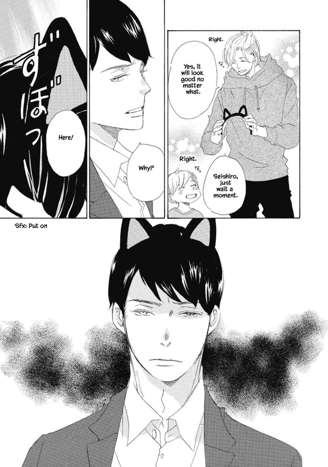 Page 39 Chapter 6 Kyougoku ke no Kekkon