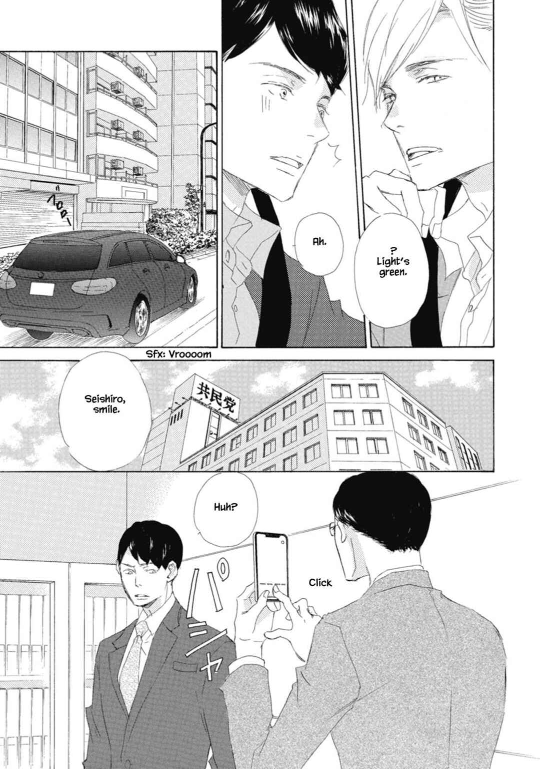 Page 5 Chapter 6 Kyougoku ke no Kekkon