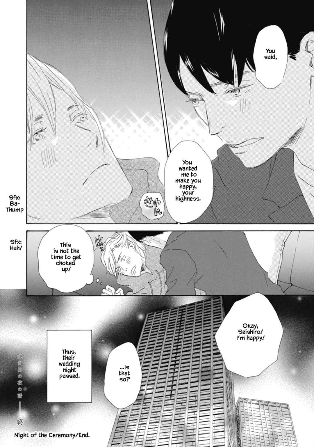 Page 51 Chapter 6 Kyougoku ke no Kekkon