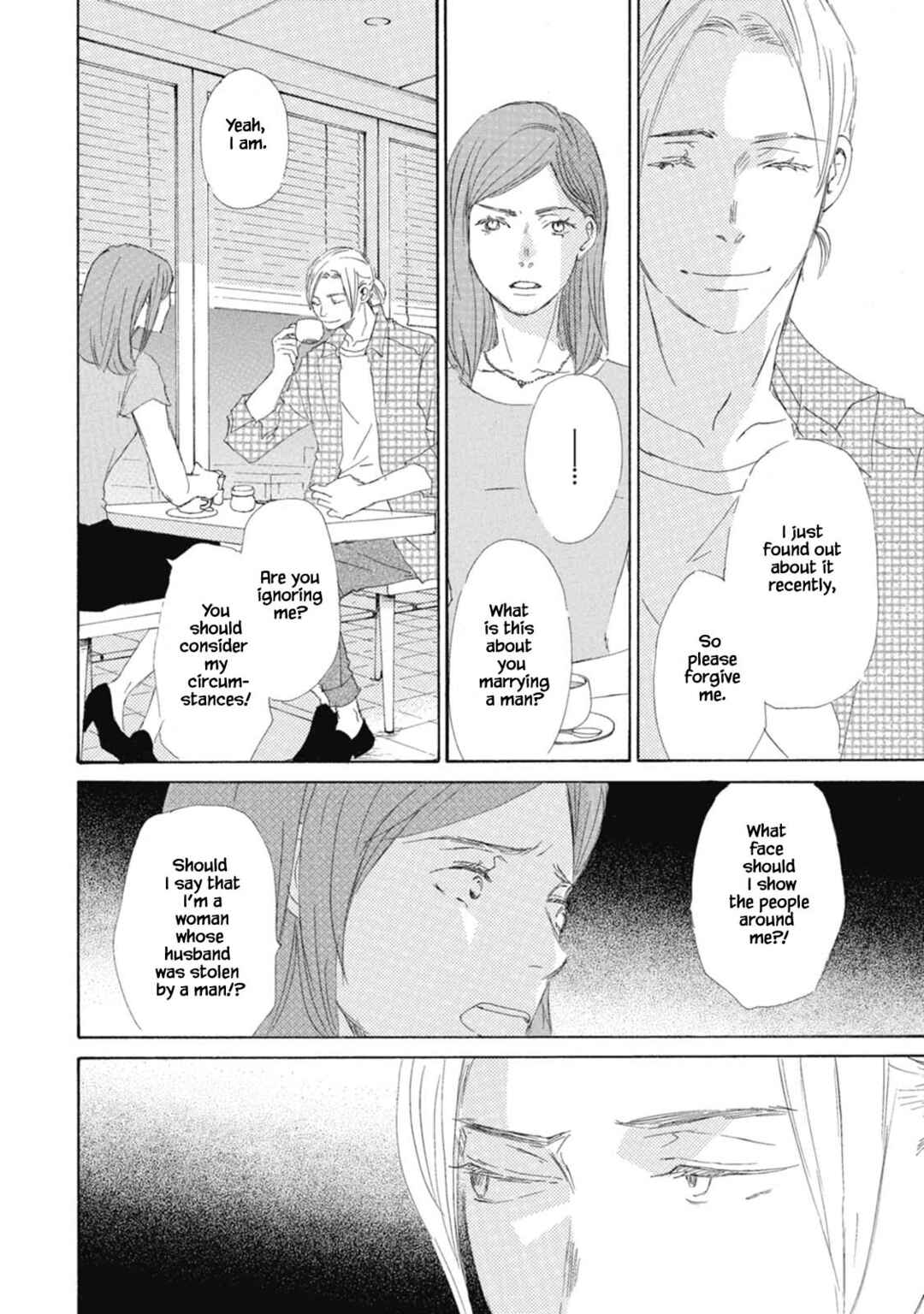 Page 10 Chapter 5 Kyougoku ke no Kekkon