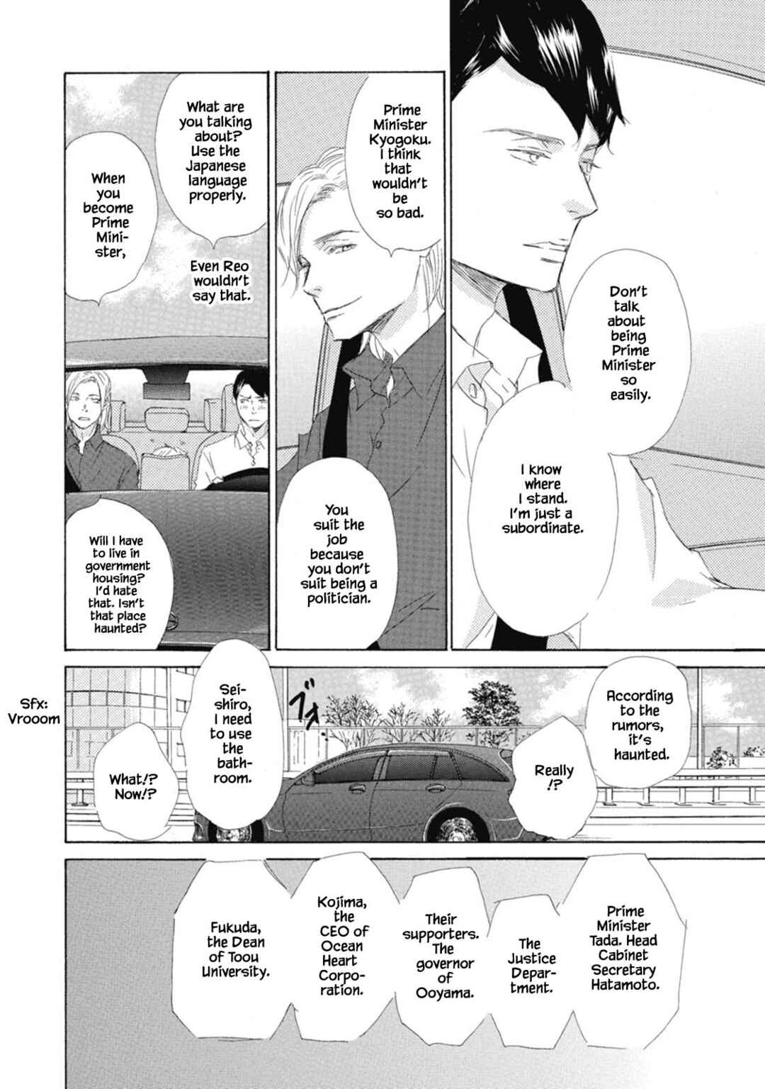 Page 4 Chapter 5 Kyougoku ke no Kekkon