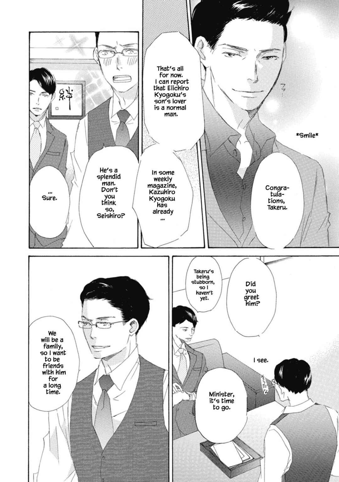 Page 6 Chapter 5 Kyougoku ke no Kekkon