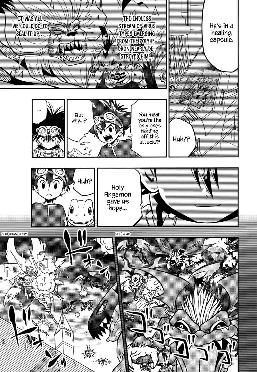 Page 12 Chapter Unknown_3fe2 Digimon Adventure V-Tamer 01 ~A New Courage~