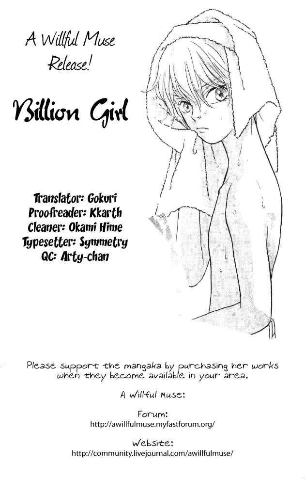 Page 1 Chapter 21 Juuoku Shoujo