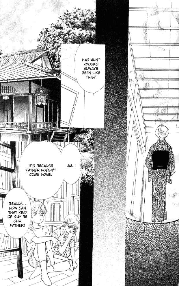 Page 10 Chapter 21 Juuoku Shoujo