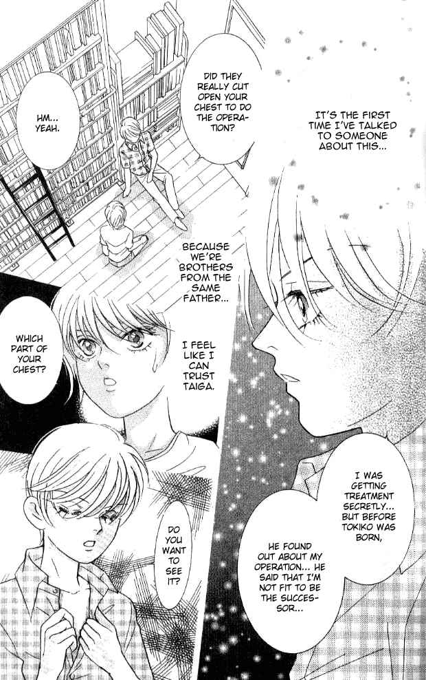 Page 12 Chapter 21 Juuoku Shoujo