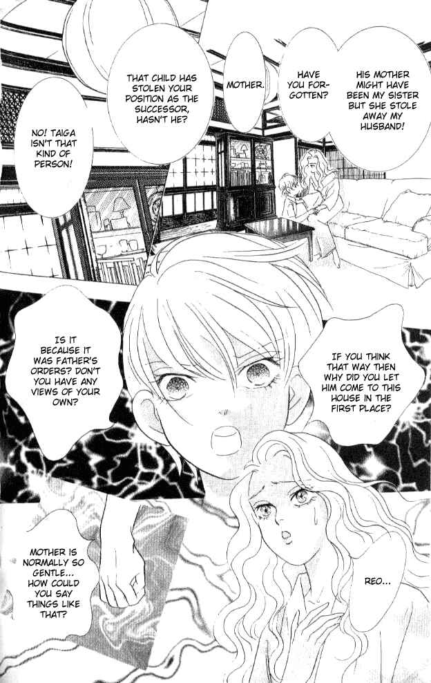 Page 17 Chapter 21 Juuoku Shoujo